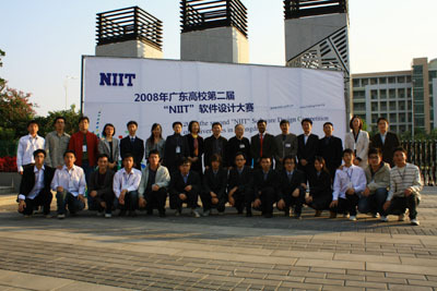 广东高校第二届“NIIT”软件设计大赛在我院举行(图)